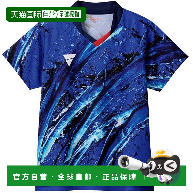 日本直邮VICTAS V-OLGS430 乒乓球比赛衫 512407-5000