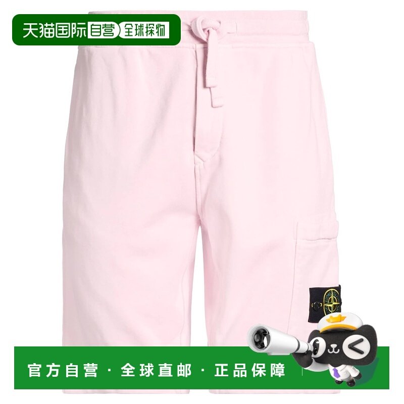 1h可退 香港直邮潮奢 Stone Island 石头岛 男士 短裤 pink粉色,男装,休闲裤,淘宝优惠券,粉丝福利购,淘宝优惠卷