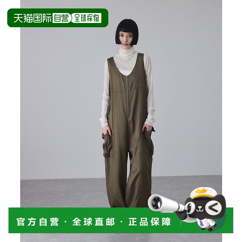 1h可退 日本直邮Adam et Rope' 女装 艶光澤休閒連身褲 2025BGAY2