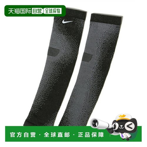 日本直邮 Nike 跑步手臂套 Speed Sleeves RN5035042 运动护具