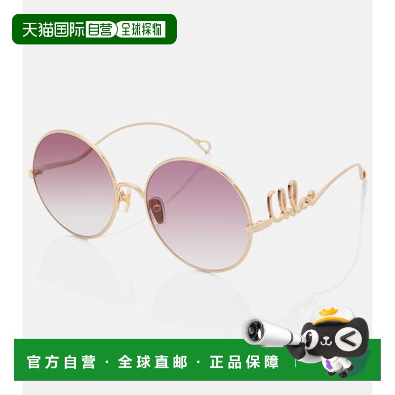 香港直邮Chloe蔻依女士太阳镜