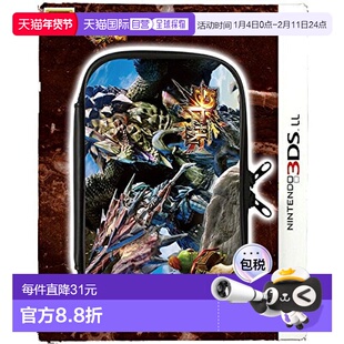 日本直邮任天堂3DSLL保护壳收纳包怪物猎人4G款
