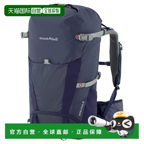 日潮跑腿Montbell蒙贝欧 女款户外登山徒步双肩包 FREE GRBL 1133