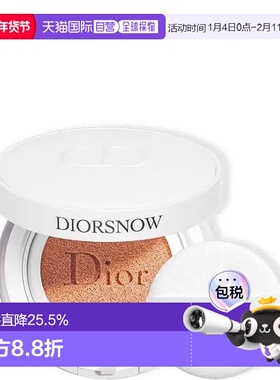 日本直邮迪奥   SNOW2023新版纯白色气垫防晒保湿SPF50PA+++ # 15