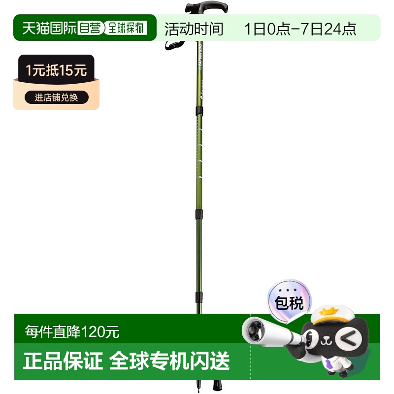 【日本直邮】Captain Stag鹿牌徒步手杖T夹4段滑动式橄榄绿M-9839