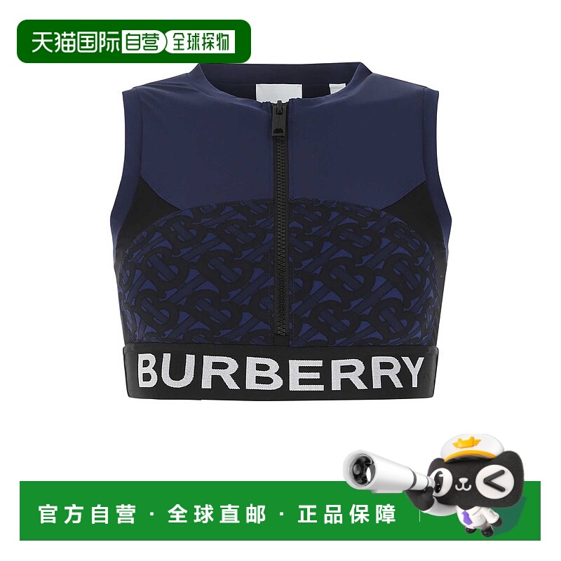 1h可退 香港直邮BURBERRY 女士针织毛衣 8047656B1621 SS2022 花