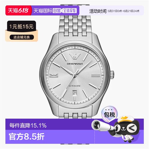 香港直邮Emporio Armani阿玛尼腕表自动机械机芯男表AR60076