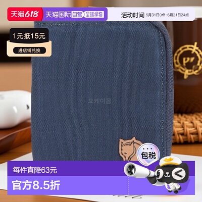 韩国直邮FJALLRAVEN 拉链钱包 (24216/560) 旅行用品北极狐