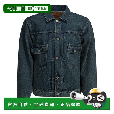 1h可退 香港直邮潮奢 Levi'S 李维斯 男士 1953 Type II 赤耳牛仔