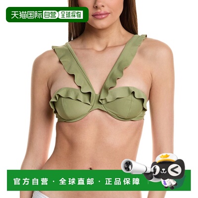 自营 ViX Solid Chris Bikini Top - Green 比基尼美国直发奥莱