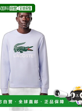 日本直邮【日本直邮】LACOSTE法国鳄鱼男女同款卫衣SH1281-J2G