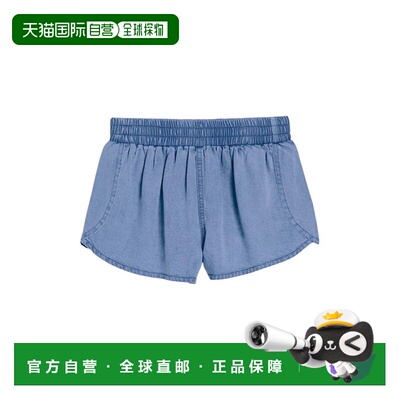 自营Tractr Jeans Dolphin Hem Pull-On Short - blue 美国奥莱直