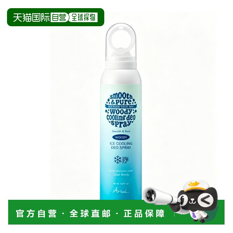 韩国直邮Ariul 艾藜儿 止汗喷雾 木质香 150ml*3正品 - 实物图