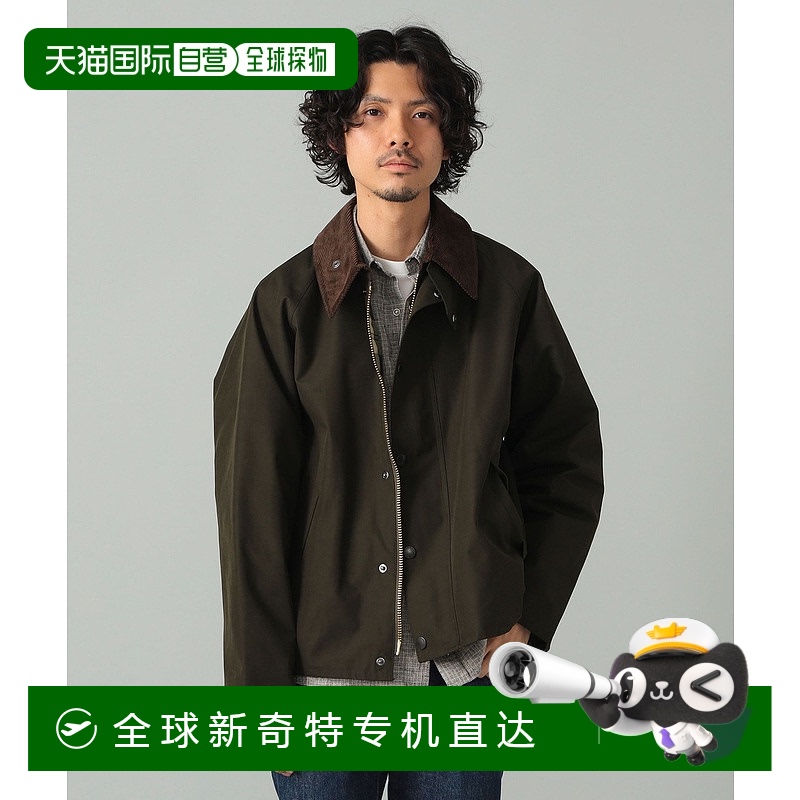 1h可退 日本直邮Barbour 男士微起毛防泼水短款夹克 别注升级版 2