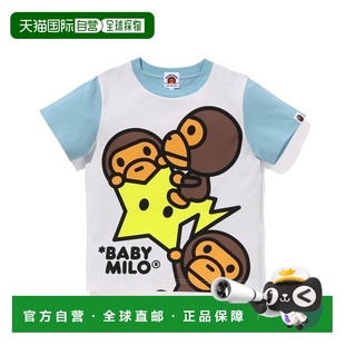 The 童装 Sta Glow Milo APE Baby Dark 日本直邮A BATHING