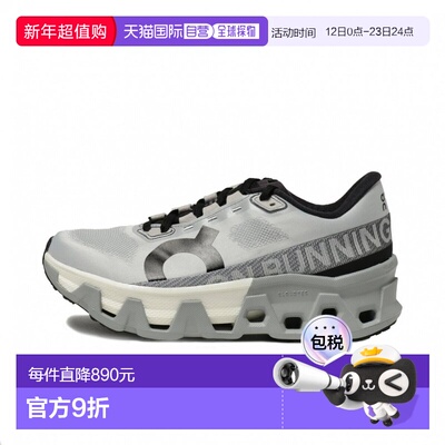 日本直邮On Cloudmonster Hyper 女士跑步鞋 [imbkk] 蓝灰色×象
