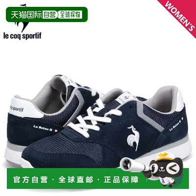 日本直邮le coq sportif 运动鞋La Seine 2 宽女士轻质 LA SEINE