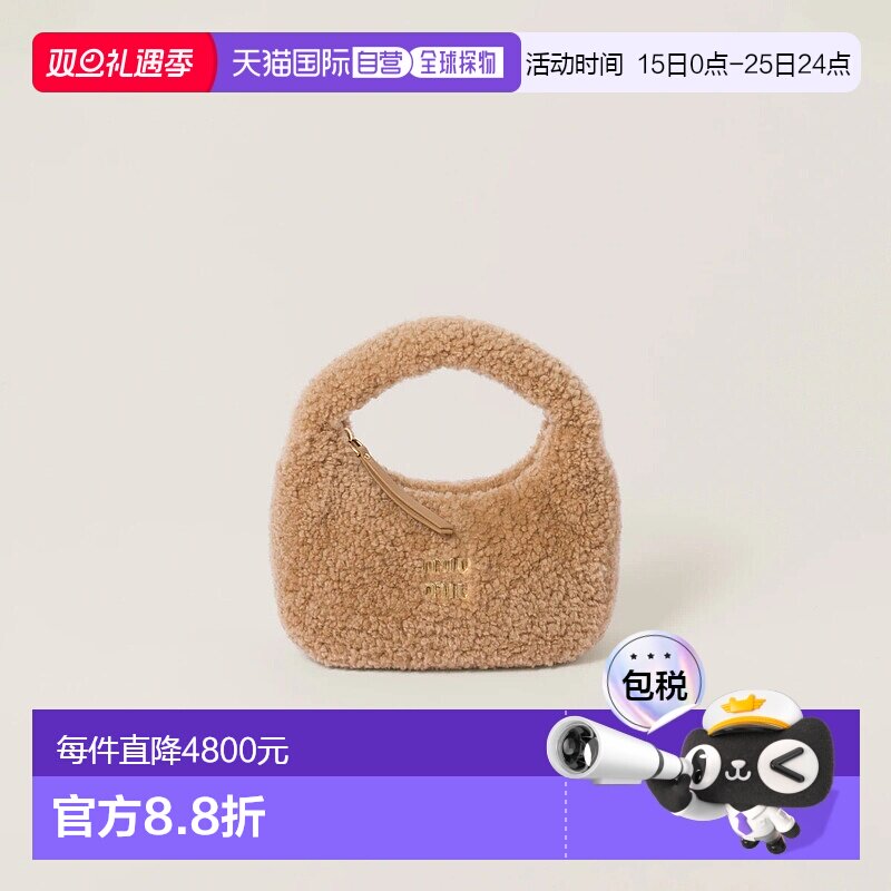 1h可退 欧洲直邮MIU MIU 缪缪 25秋冬 5BC125_AF7T_F098L_V_OOY