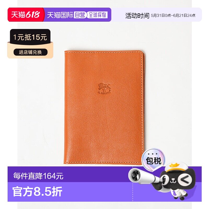 日本直邮Il Bisonte 皮革护照夹[5422300198]