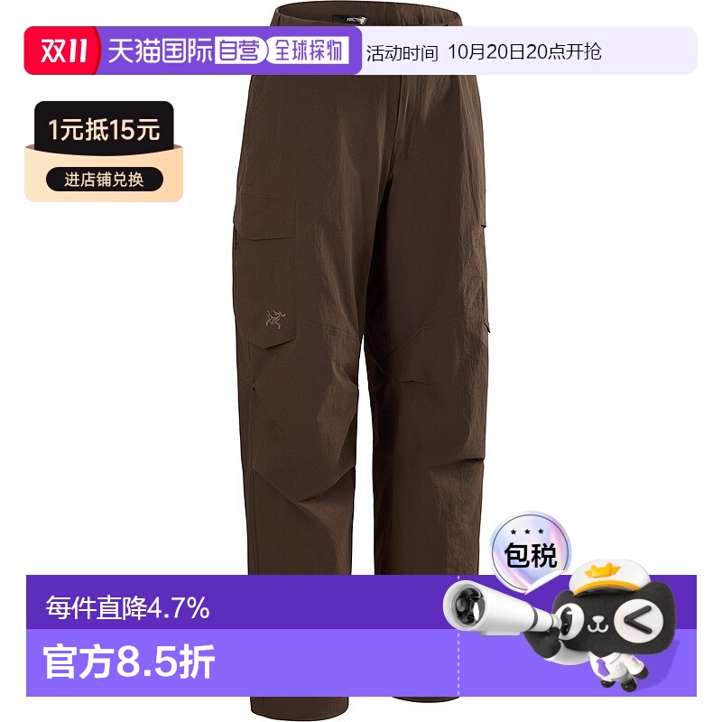 1h可退 加拿大直邮始祖鸟Leutia女式轻量透气防风软壳阔腿登山裤