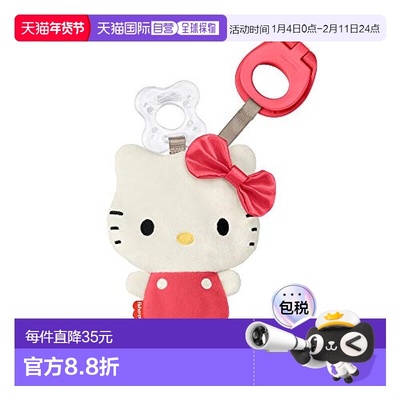 【日本直邮】Mattel美泰 凯蒂猫 婴儿安抚奶嘴防掉链 GXR52玩具