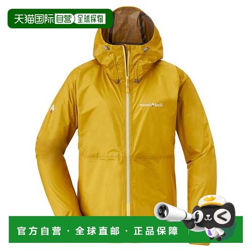 1h可退 日本直邮montbell VERSALITE夹克女士防水防风外套1128593