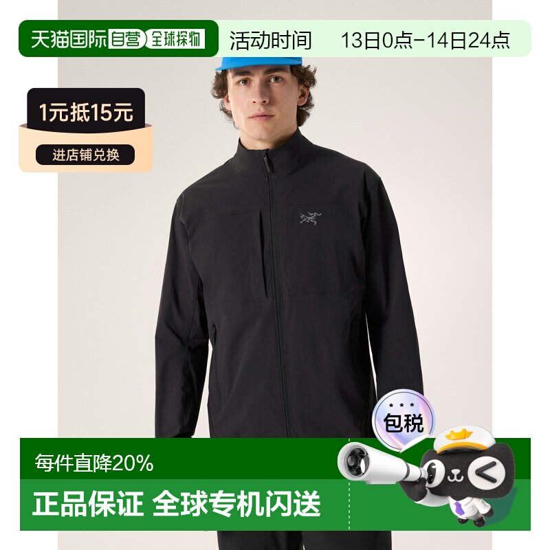欧洲直邮Arc'teryx 始祖鸟 GAMMA LIGHTWEIGHT 男装软壳夹克外套
