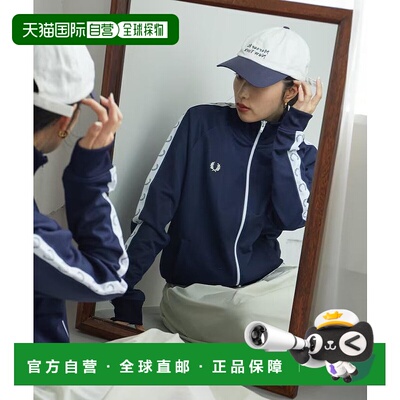 1h可退 日本直邮FRED PERRY 男士时尚运动夹克 1359256000001