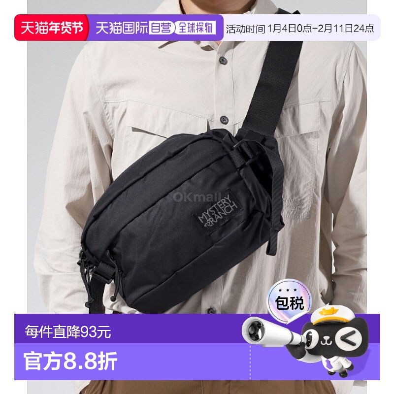 韩国直邮Mysteryranch胸包男女款黑色斜挎包可手提简约111178-001,箱包皮具/热销女包/男包,胸包,淘宝优惠券,粉丝福利购,淘宝优惠卷