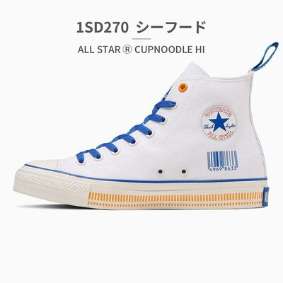 日本直邮converseALLSTAR(R)CUPNOODLEHI日清食品杯面联名
