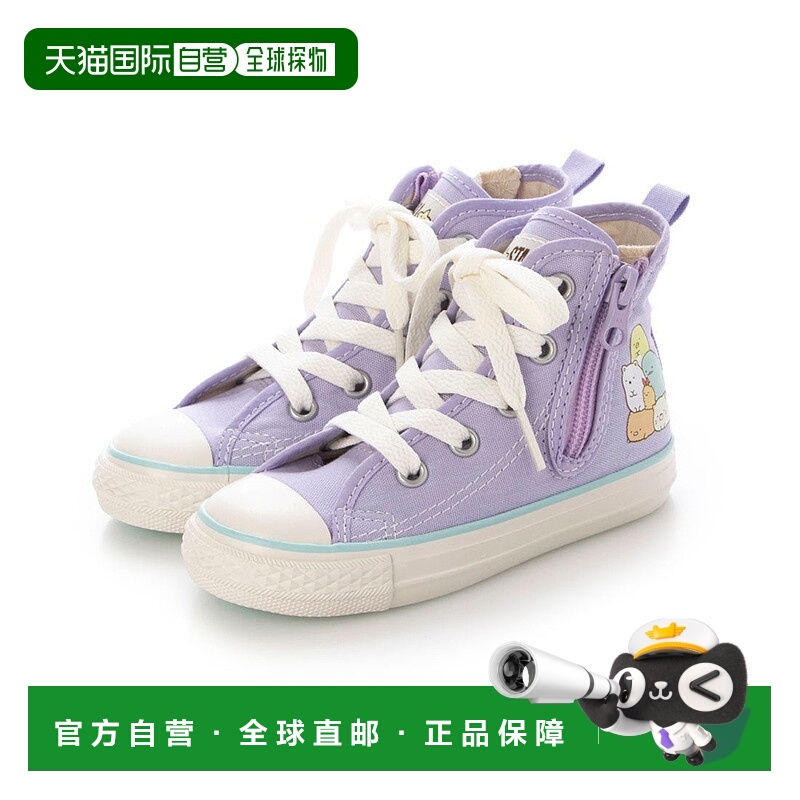 日本直邮 Converse 儿童款All Star N 斯米可格拉希Z HI运动鞋