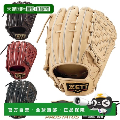 日本直邮ZETT Prostatus 硬式棒球手套适用于内野手二垒手和游击G