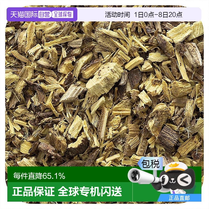 香港直发Frontier Co Op剪切/筛选甘草调料甜度高453克