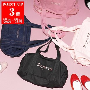 repetto Repetto 手提包棉质行李袋