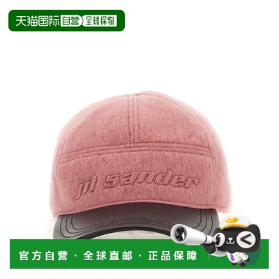 1h可退 欧洲直邮JIL SANDER 女士帽子 J03TC0103JTN308655 高级感