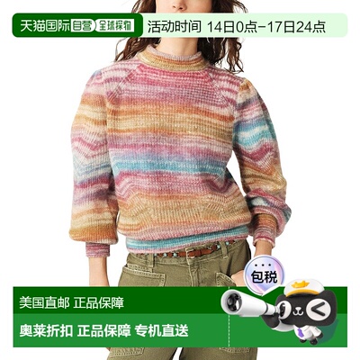 自营ba&sh Jullia Mohair, Alpaca & Wool-Blend Sweater - multi