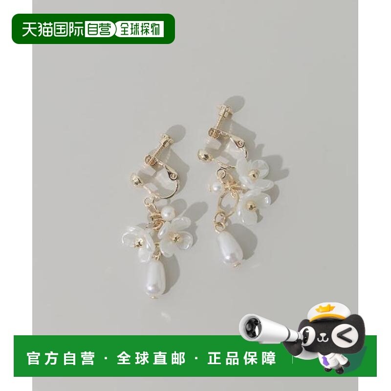 1h可退 日本直邮官方授权 SMELLY 水滴珍珠花朵设计耳夹,饰品/流行首饰/时尚饰品新,耳夹,淘宝优惠券,粉丝福利购,淘宝优惠卷