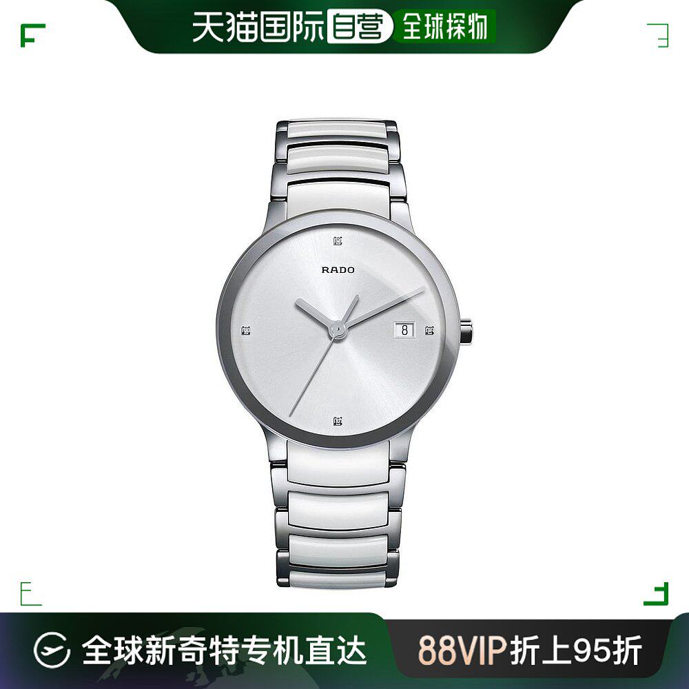 【美国直邮】rado 女士 休闲手表雷达钻石