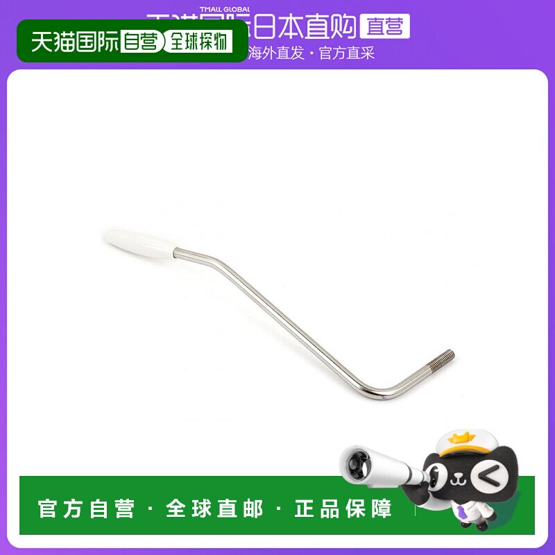 日本直邮Fender芬达芬达电吉他单摇摇把摇杆震音臂