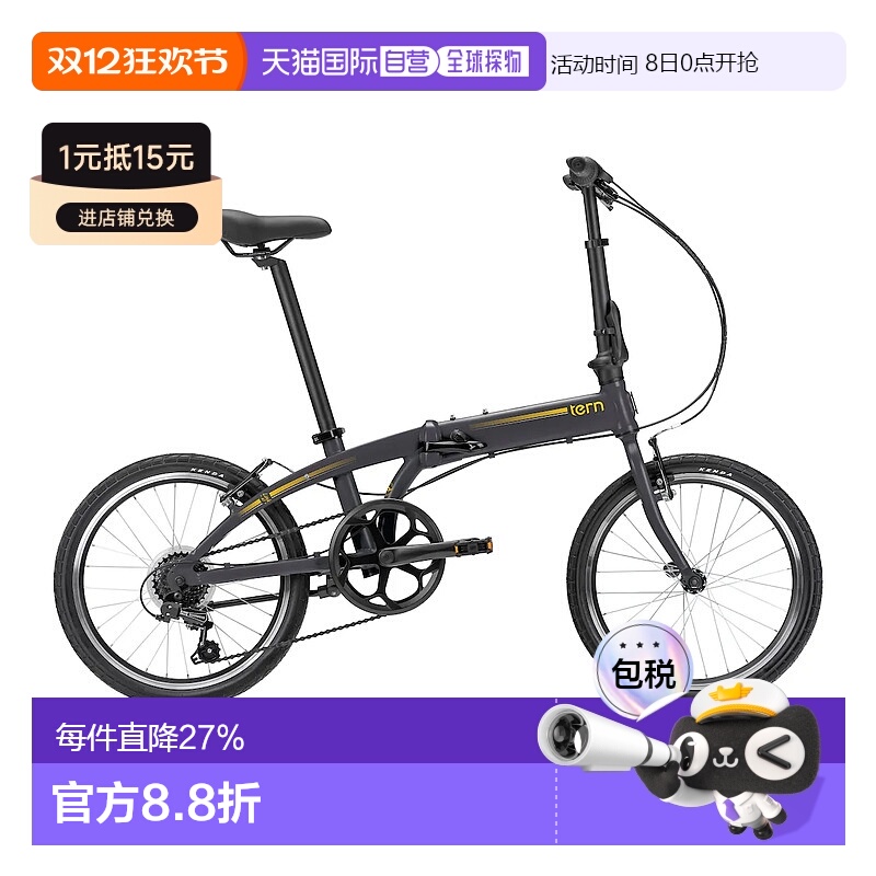 美国TERN燕鸥Link A7 (GEN 3) 七速可折叠自行车20寸骑行单车