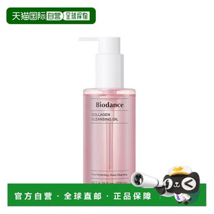 200ml正品 biodance温和卸妆油 YOUNG专享 韩国直邮OLIVE