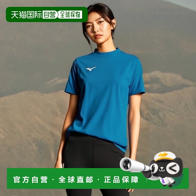日本直邮MIZUNO 美津浓 足球场球衣 P2MA802525,运动服/休闲服装,运动T恤,淘宝优惠券,粉丝福利购,淘宝优惠卷