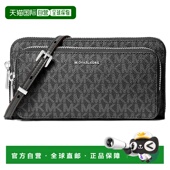 香港直邮Michael Jet Kors 1h可退 迈克高仕 女士 Set 大号直板