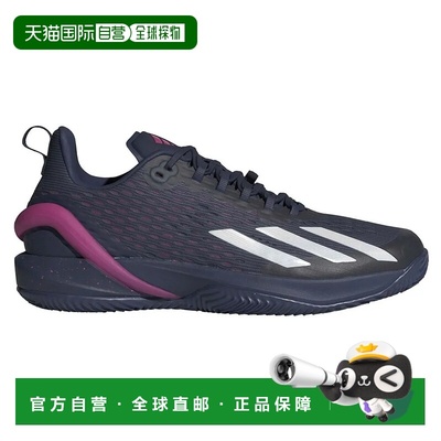 香港直邮ADIDAS Adizero Cybersonic 红土鞋 中性