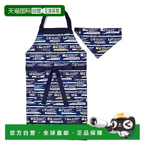 【日本直邮】Colorful Candy Style儿童围裙130-160cm新干线N1244