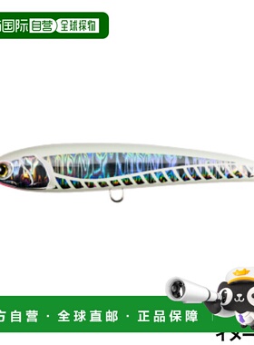 日本直邮Yamaria Lure Rapid F130 036 白色剪影