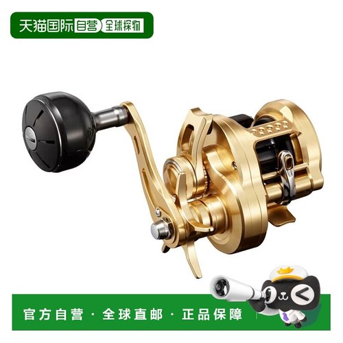 日本直邮Shimano Offshore 双轴卷线器 23 Ocean Conquest 200HG