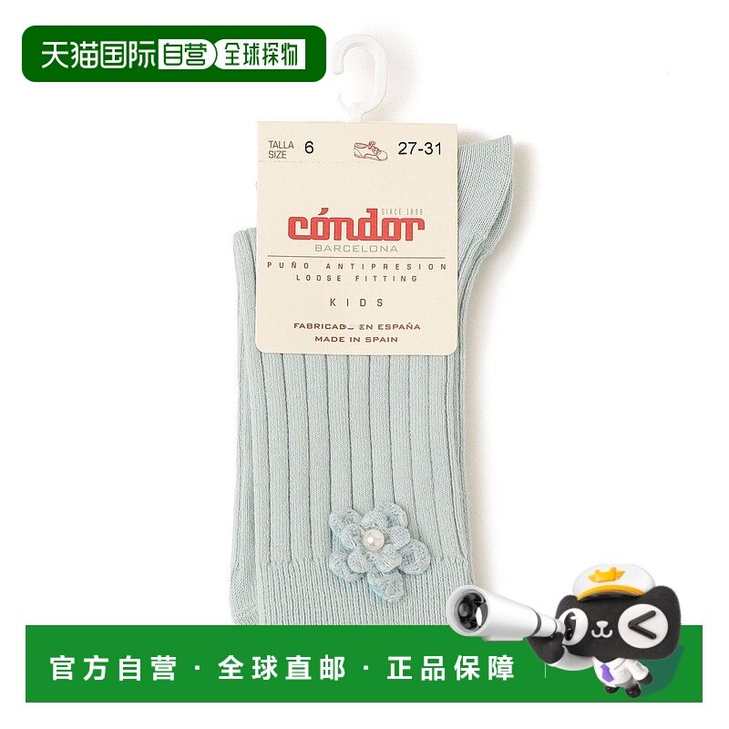 日本直邮SHIPS Condor