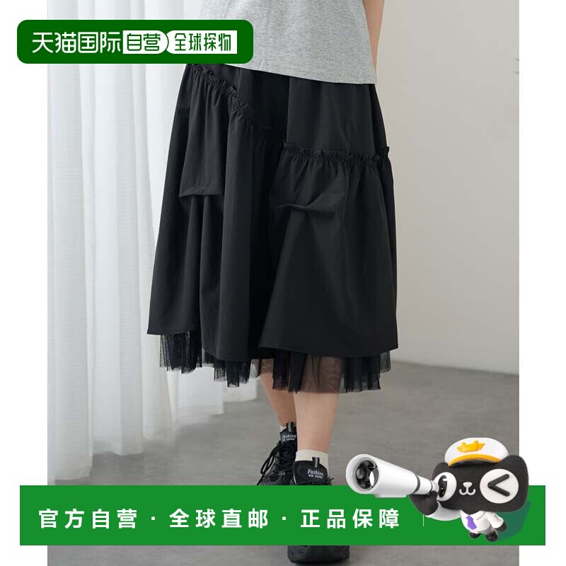日本直邮Lace Ladies 蕾丝女士 多层网纱拼接 喇叭裙 黑色半身裙