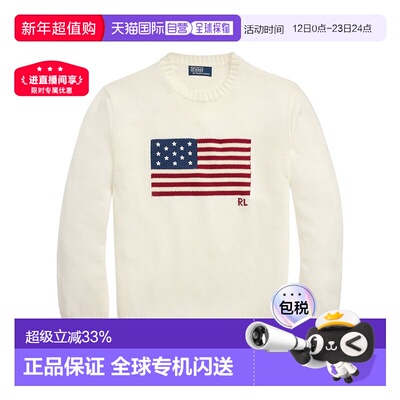 香港直邮Polo Ralph Lauren 男装长袖圆领毛衣针织衫 710718281